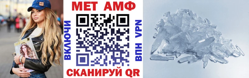 Амфетамин 98%  Купить  Суровикино 