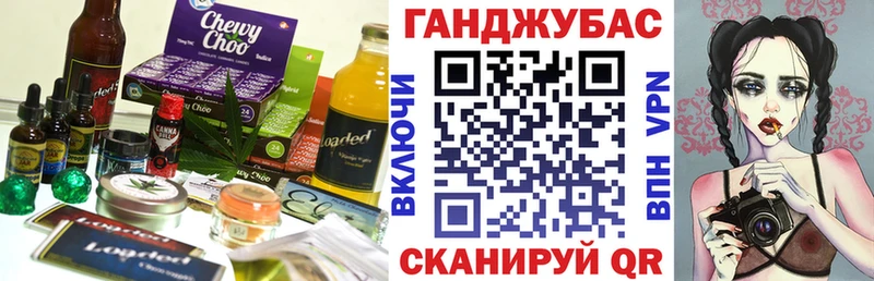 Купить закладки  Суровикино  Canna-Cookies марихуана 