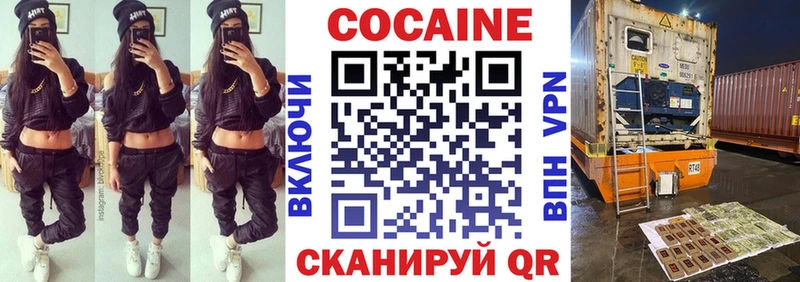 Купить  Суровикино  COCAIN Боливия 