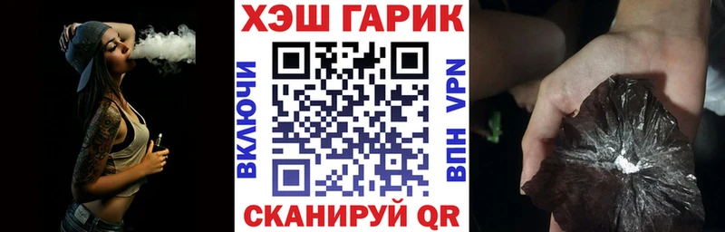 Гашиш Premium Суровикино