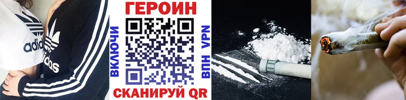 ГЕРОИН белый Суровикино