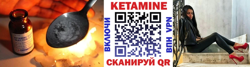 Кетамин VHQ  Купить закладки  Суровикино 