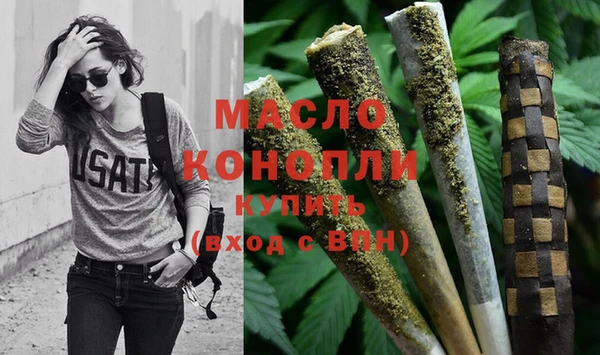 спайс Бронницы
