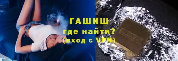 каннабис Бугульма