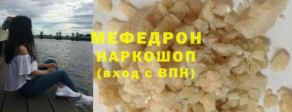 спайс Бородино