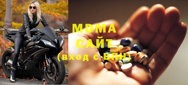 бошки Богородск