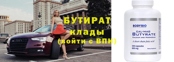 каннабис Бугульма