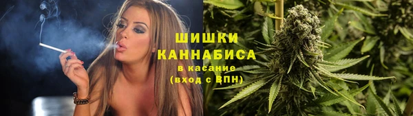 каннабис Бугульма