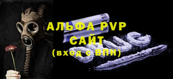 каннабис Бугульма