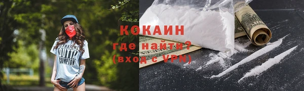 каннабис Бугульма