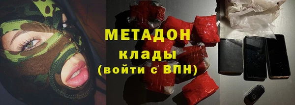 спайс Бородино