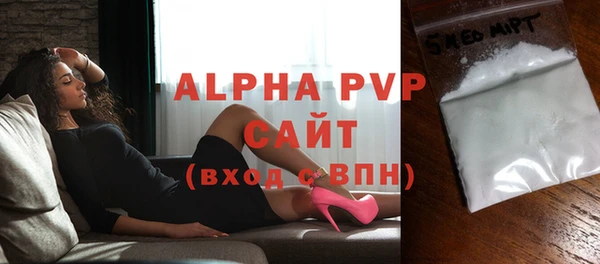 спайс Бородино