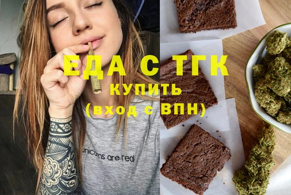 каннабис Бугульма