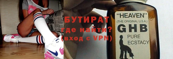 спайс Бородино