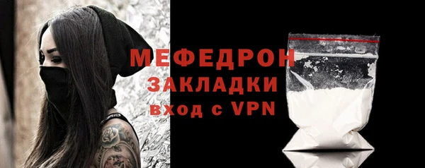 спайс Бородино