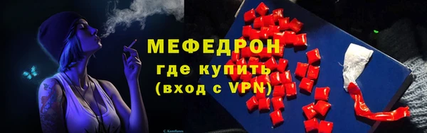каннабис Бугульма