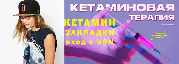 каннабис Бугульма