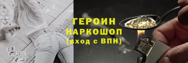 спайс Бородино