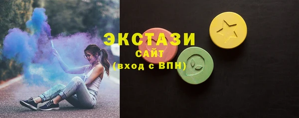 каннабис Бугульма