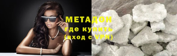 каннабис Бугульма