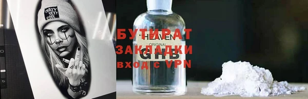 спайс Бородино