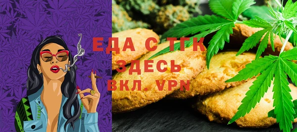 герыч Богородицк