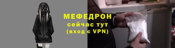 спайс Бронницы