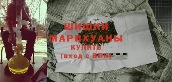 каннабис Бугульма