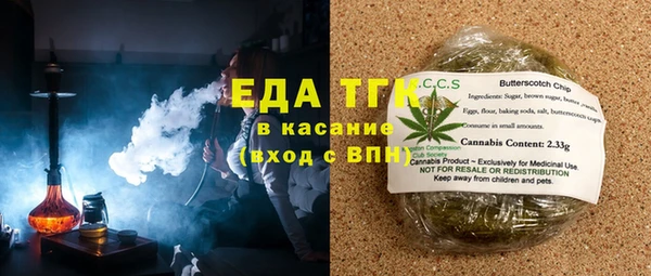 спайс Бронницы