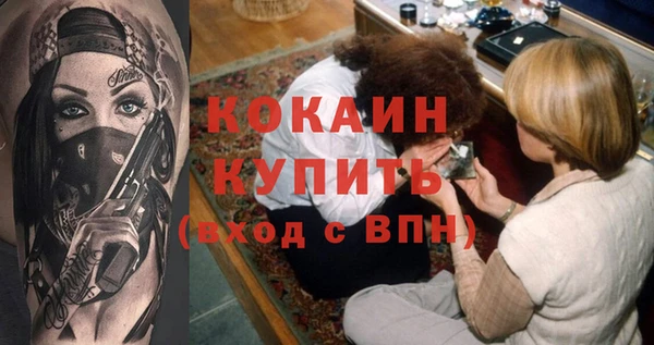 спайс Бронницы