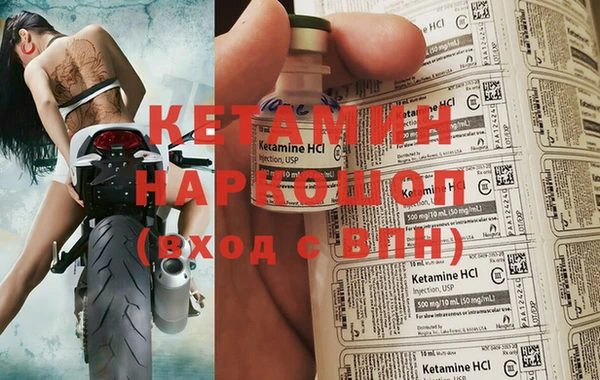 герыч Богородицк