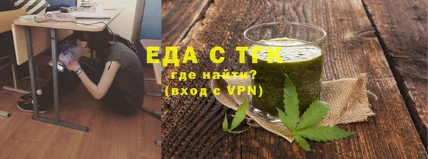 спайс Бронницы