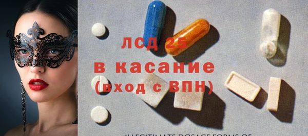 спайс Бронницы