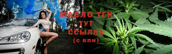 спайс Бронницы