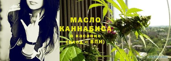 спайс Бронницы