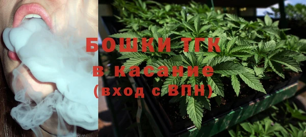 спайс Бронницы