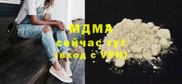 спайс Бронницы