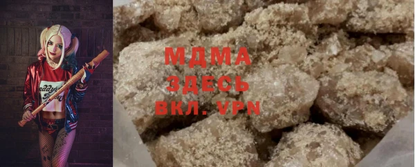 спайс Бронницы