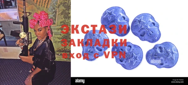 спайс Бородино