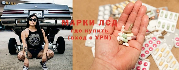 спайс Бронницы