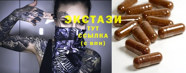 спайс Бородино