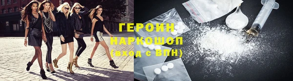 спайс Бородино