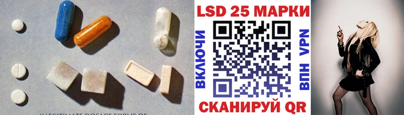 Купить  Суровикино  Лсд 25 экстази ecstasy 