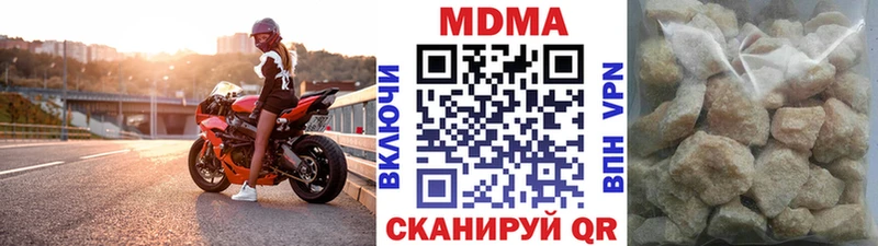 MDMA кристаллы  Купить где  Суровикино 