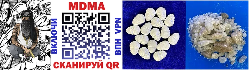 MDMA Molly Суровикино