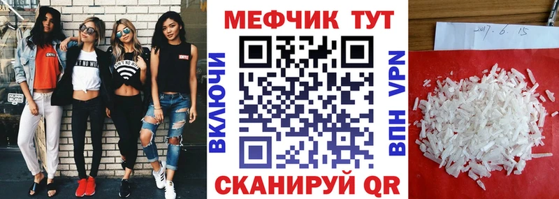 Купить где  Суровикино  Меф кристаллы 