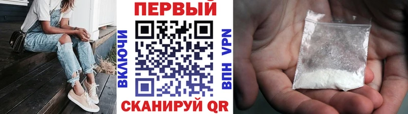 Купить где  Суровикино  Первитин кристалл 