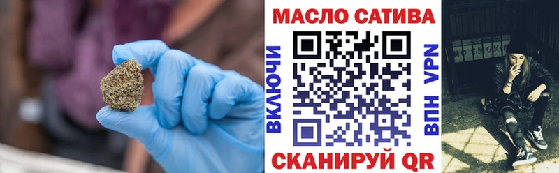 Купить где  Суровикино  Дистиллят ТГК вейп 